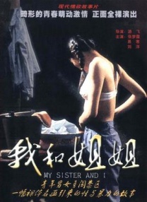 国产aⅴ自拍